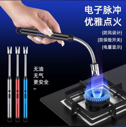 Rechargeable Lighter